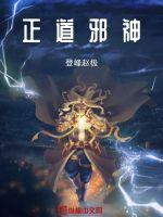 飞鱼链