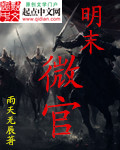 5188抚琴的人