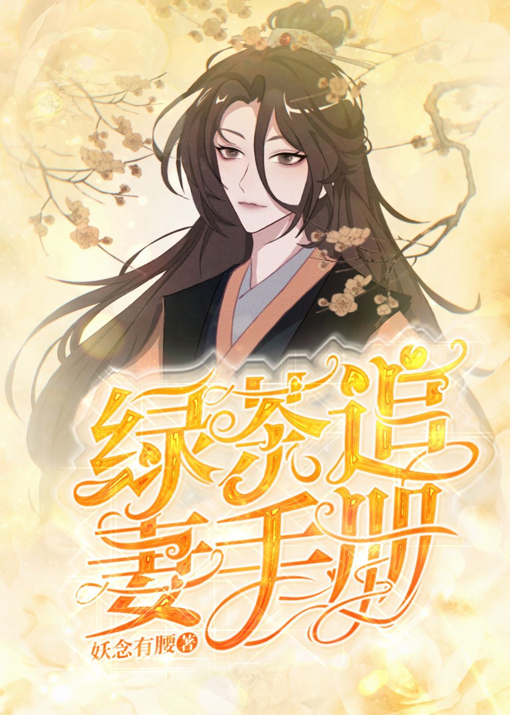 blairelvory在线