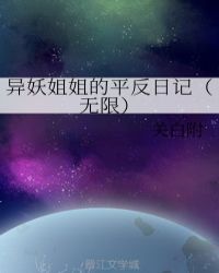 色达天藏分解女尸图片