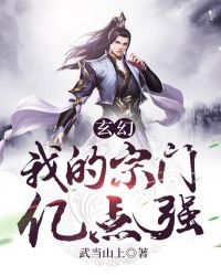 善良的公与熄bd