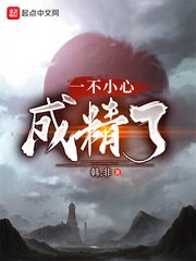 明明你也很爱我没理由爱不到结果