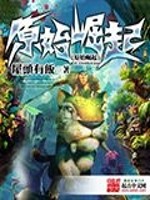 火影忍者女忍者泳装