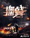 美艳后宫