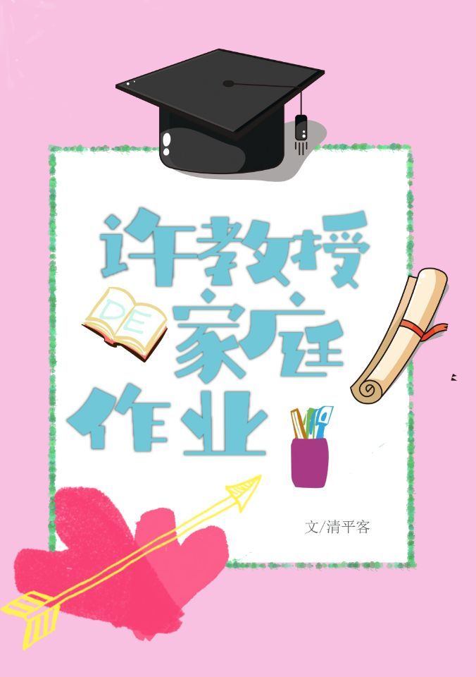 女尊 妻主 跪 规矩 鞭