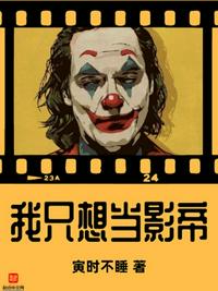 孕妇挺着肚子还要慕孕