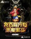 官道风流