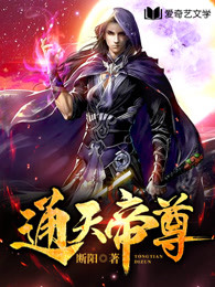 火烧岛之横行霸道