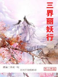 亚洲 都市 校园 动漫