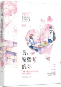 绝缘板
