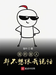 蒹葭纪