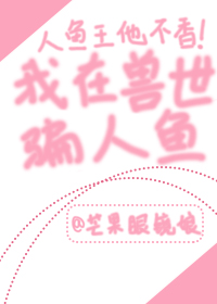 巨兽岛在哪