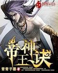 国产高清亚洲精品26u
