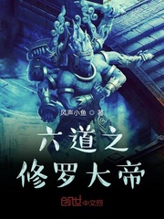 万古神帝张若尘最新章节正版
