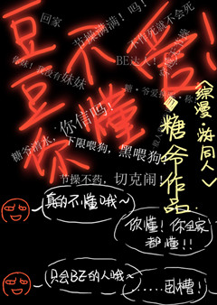 pr九尾狐正能量视频软件免费