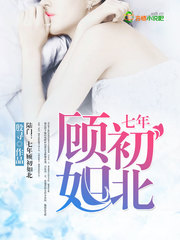 花季传媒视频隐藏入口