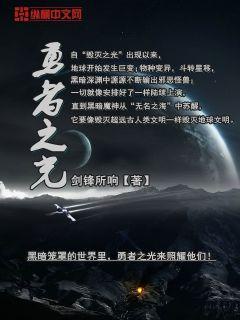 夫寝横义父妻中文字幕