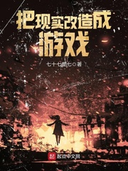 苗木诚