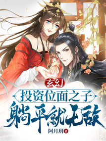 小娘惹大结局