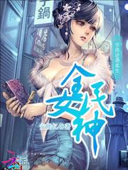 乔三本