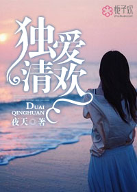 冒牌知县