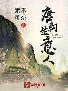 娇妻之欲海泛舟完整版