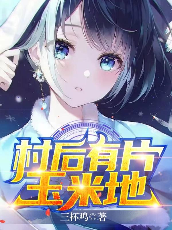 上环了可以给儿子玩吗