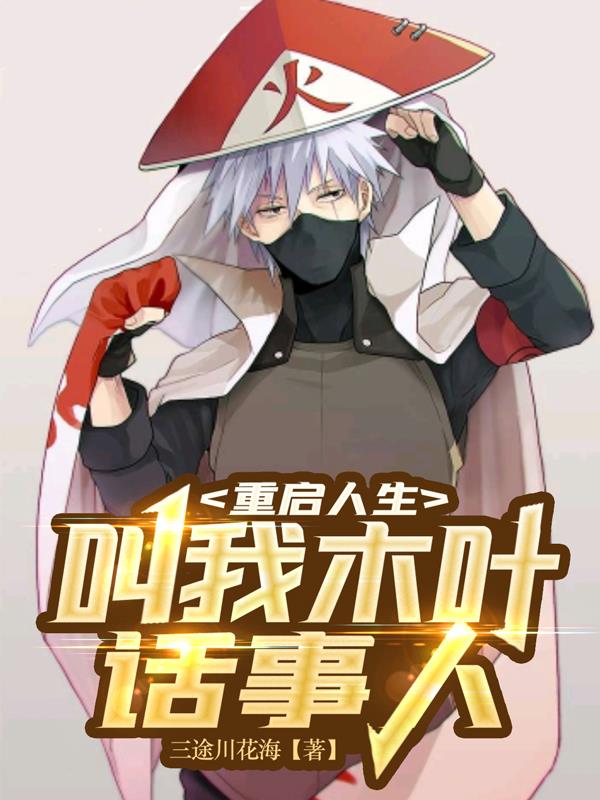 傻子不傻真大