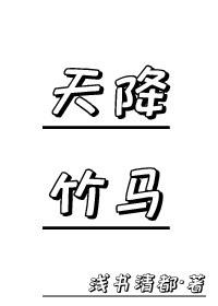 重生之政界风云