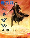 越南女兵档案第41章