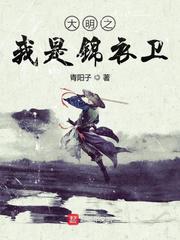 综漫小说