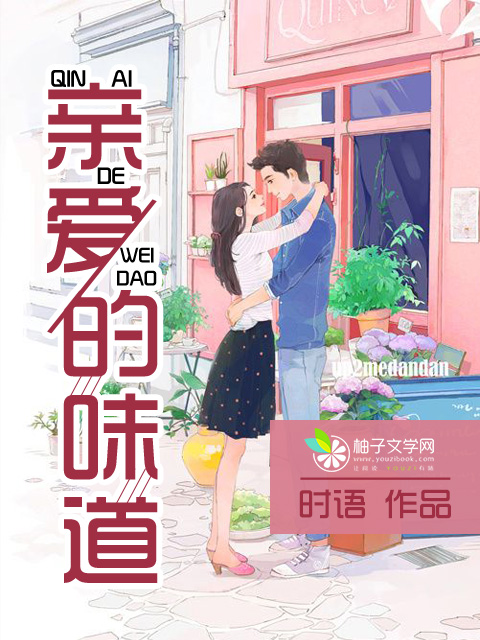 媳妇的母亲三浦恵理子