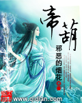 善良的嫂子mp4