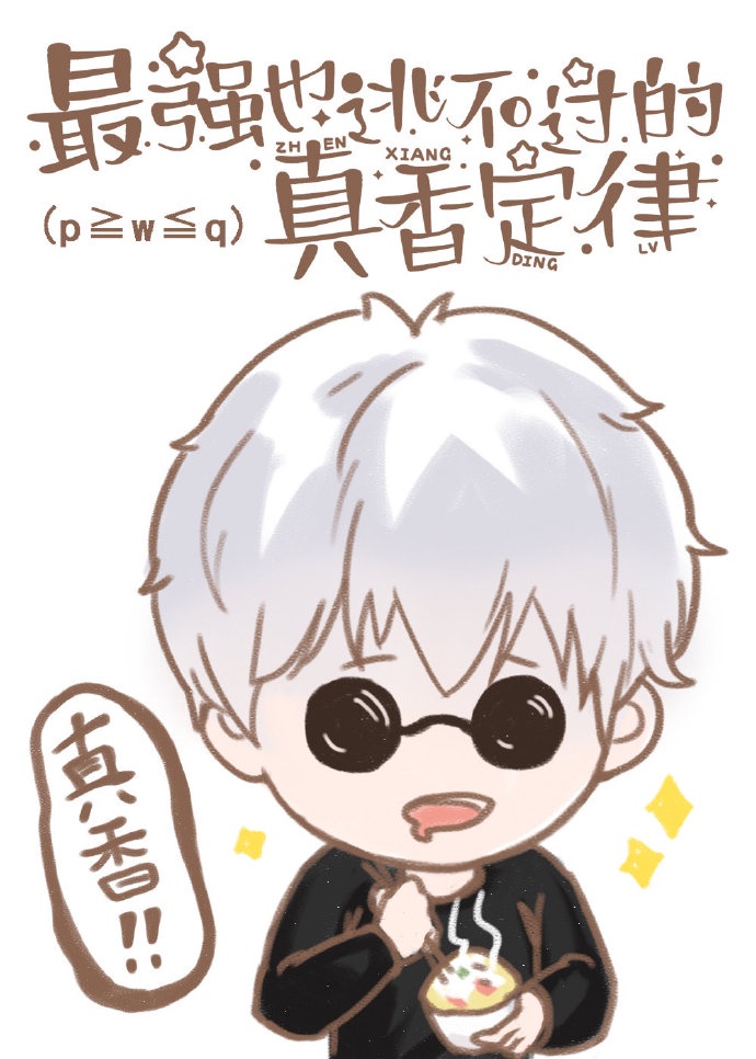 dj影院
