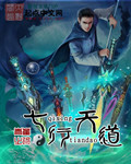 办公室婚外情 完整版