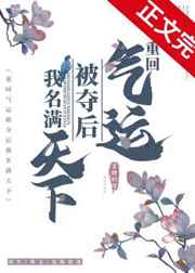 平书单乱世枭雄485