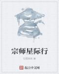 肖申克