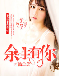 打飞的