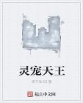 风流艳妇小说