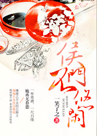 新婚夫妇