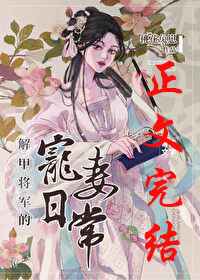 快穿之名器男主取液h