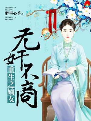 柘木树图片