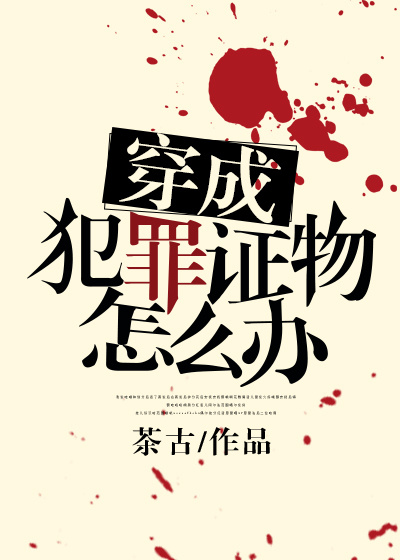 一边喘气一边叫做摸小兔兔