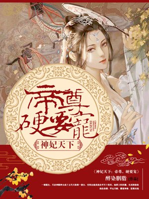 明日花绮罗迅雷