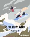 落泪成金电视剧全集免费观看