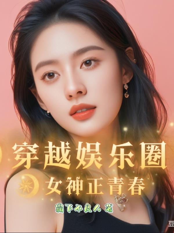 汤芳人体艺术