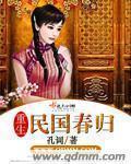 warrior这碗粥txt