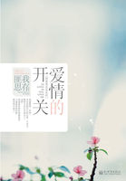 林凡叶惜小说最新