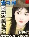 亚洲日韩无线免费观看