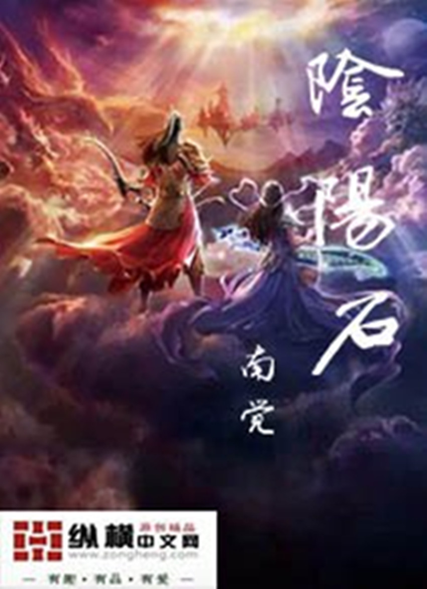 医者仁心免费观看电视剧